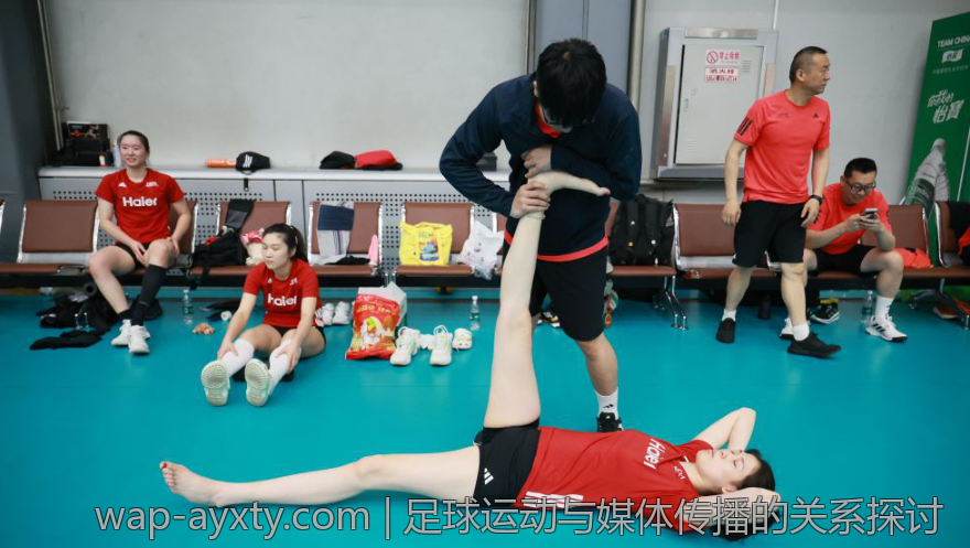 足球运动与媒体传播的关系探讨
