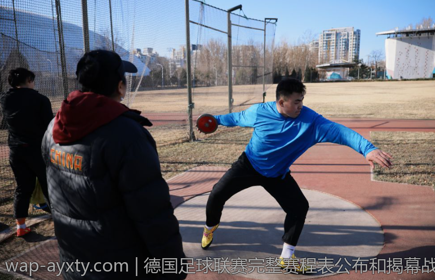 德国足球联赛完整赛程表公布和揭幕战精彩预告