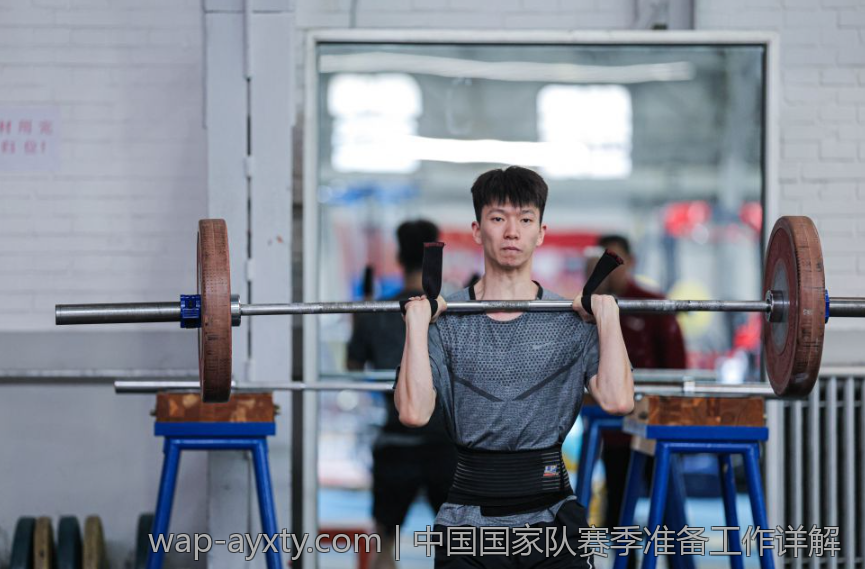 中国国家队赛季准备工作详解
