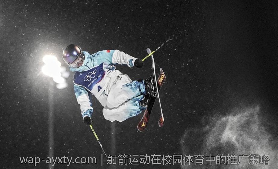 射箭运动在校园体育中的推广策略