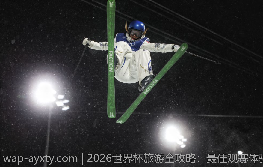 2026世界杯旅游全攻略：最佳观赛体验与行前准备