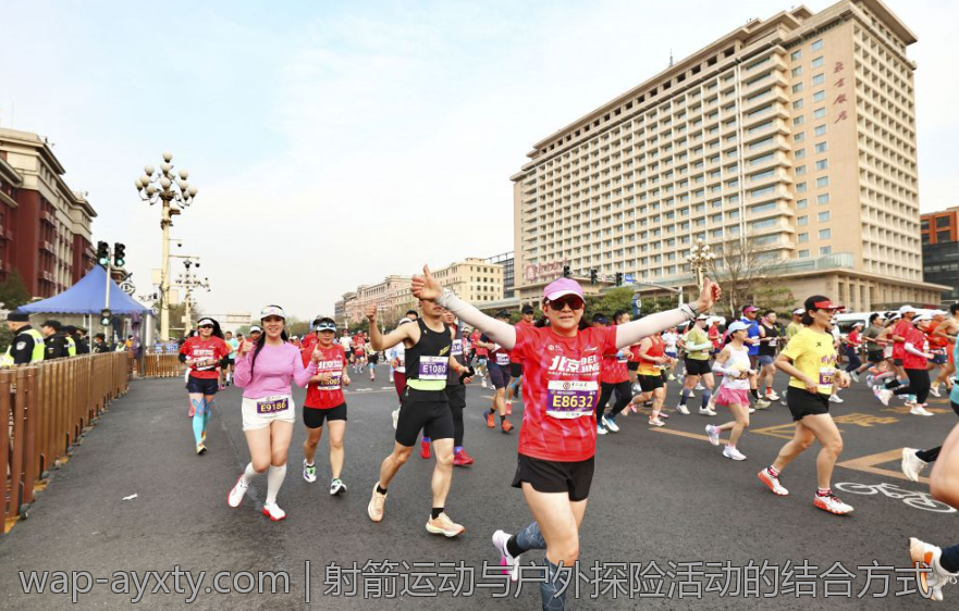 射箭运动与户外探险活动的结合方式