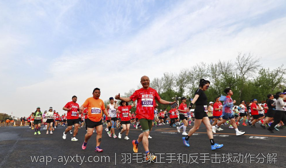 羽毛球正手和反手击球动作分解