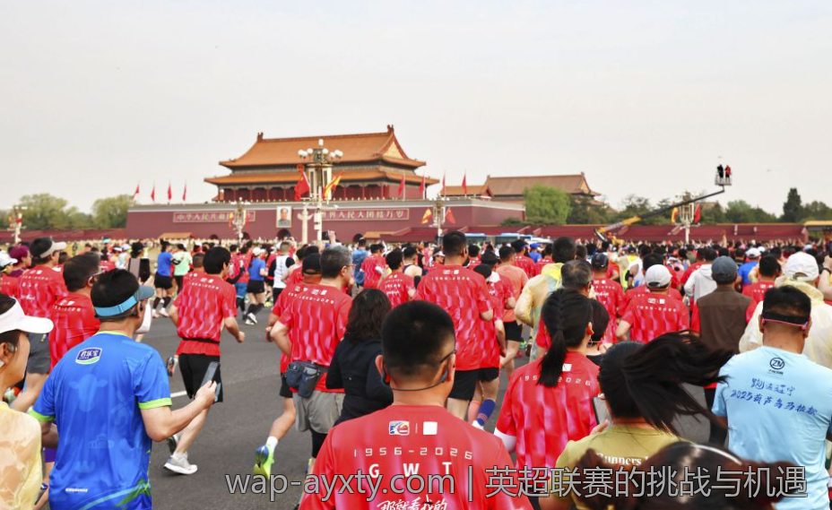 英超联赛的挑战与机遇
