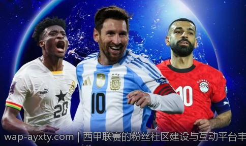 爱游戏app下载,爱游戏app下载安全性分析