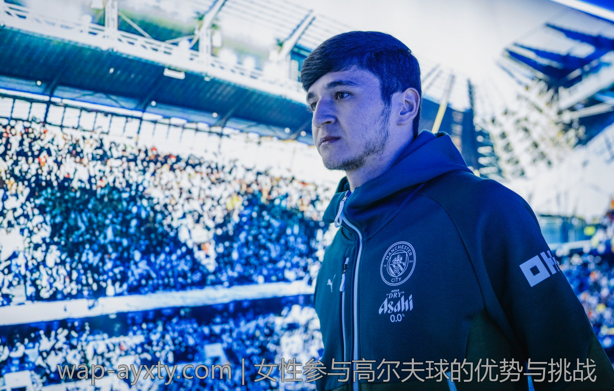 女性参与高尔夫球的优势与挑战